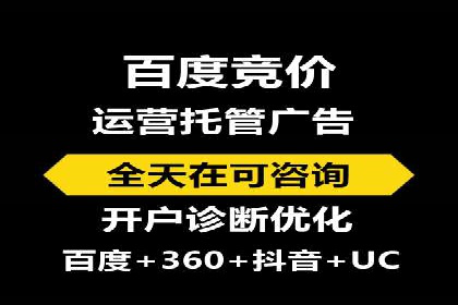 揭秘竞价推广开户费用背后的成功故事